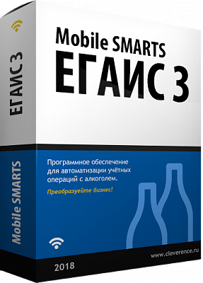 Mobile SMARTS: ЕГАИС 3 Полный